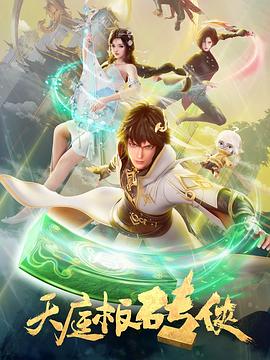国产成人无码精品一区在线观看