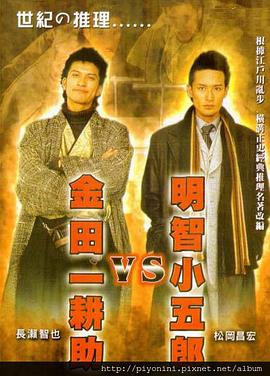 亚洲av无码乱码在线观看富二代