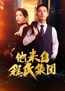 曰批免费视频免费无码软件