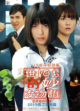 日韩精品无码免费专区午夜不卡