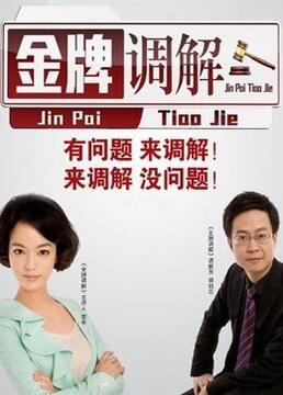 四虎永久在线精品免费观看视频