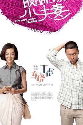 亚洲午夜国内自产拍在线观看
