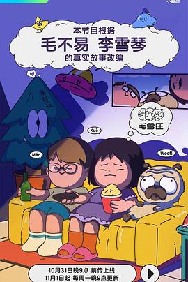 中文字幕无码不卡免费视频