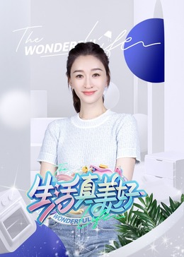 午夜福利一区二区三区在线观看