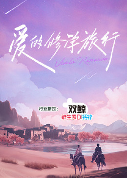 精品无码久久久久国产手机版