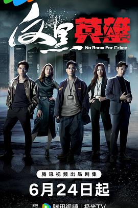 国产精品天天看大片特色视频