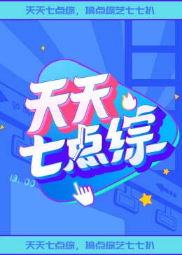 在线播放国产不卡免费视频