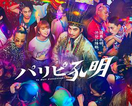 国产成人精品免费视频大全五级