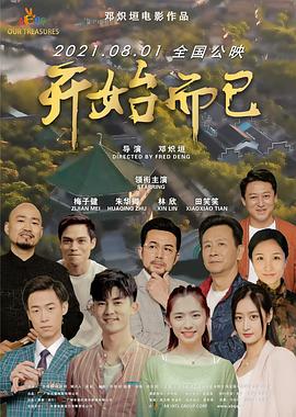 一群黑人大战亚裔女在线播放