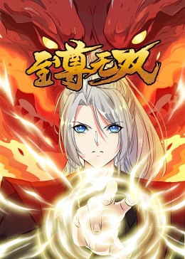 日韩人妻无码一区二区三区久久