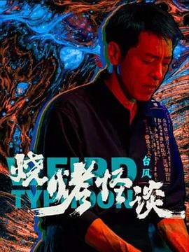 樱花草在线社区WWW日本影院