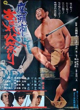 亚洲av无码一区二区三区在线播放