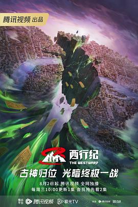 青柠影院免费观看高清电视剧丁香