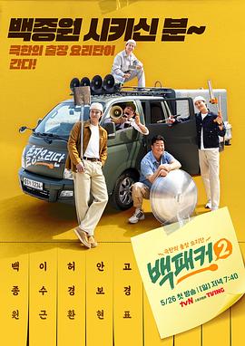 伊人精品无码一区二区三区电影