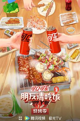 日本丰满大乳人妻无码苍井空