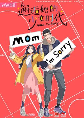 在线精品动漫一区二区无码