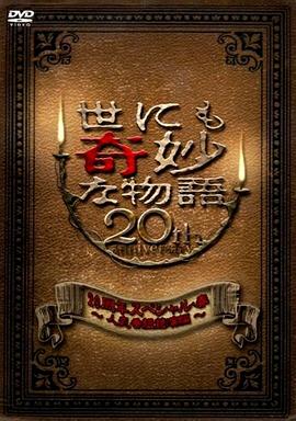 成人片黄网站色大片免费观看