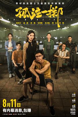 国产亚洲精品久久久久久入口