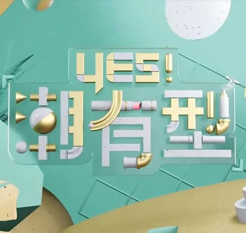 国产成人无码一区二区在线观看